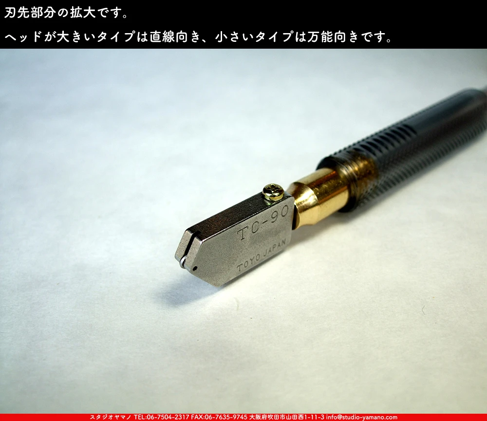 ���饹���å���_�ȡ��衼����_TC-90