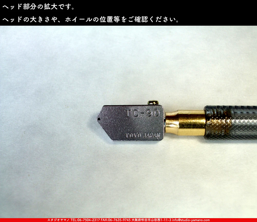 ���饹���å���_�ȡ��衼����_TC-90