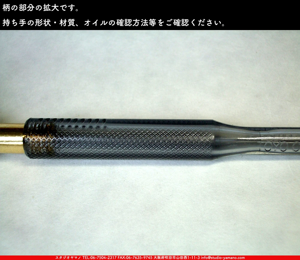 ���饹���å���_�ȡ��衼����_TC-90