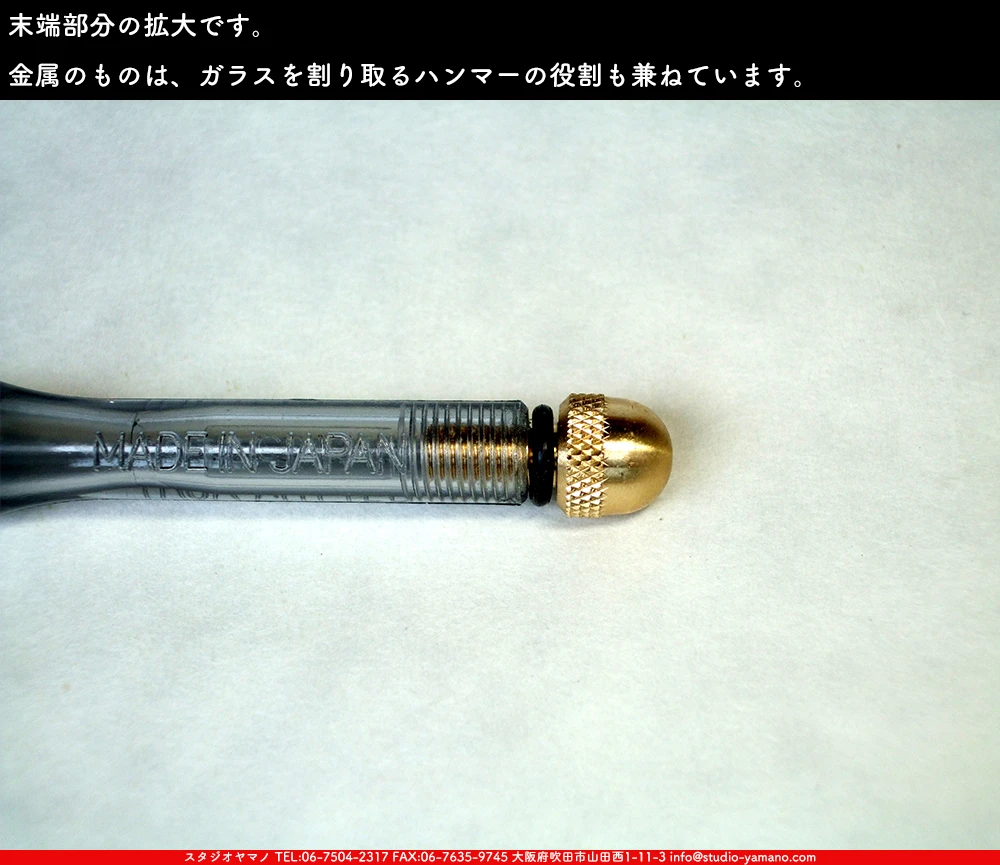 ���饹���å���_�ȡ��衼����_TC-90