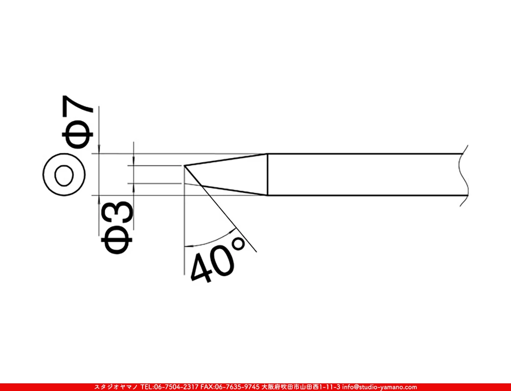 �ϥ������_������_���_EBC7_������7mm��_HK537��545��780��790��