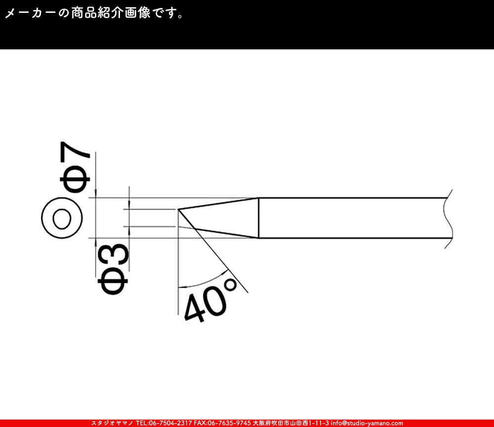 �ϥ������_������_���_EBC7_������7mm��_HK537��545��780��790��