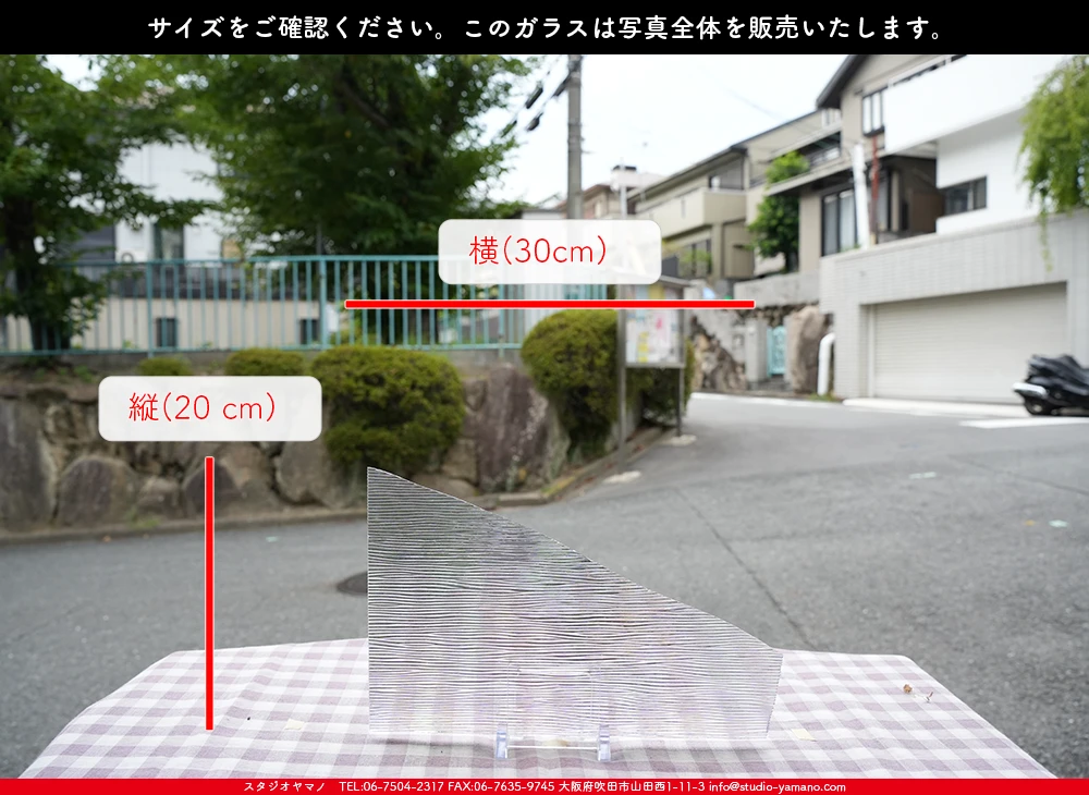 �����ȥ�å�_���ڥ��ȥ��_SP_IR100C_A-IR_760202500136_�̿������Τ����ܥ�����_20cm��30cm