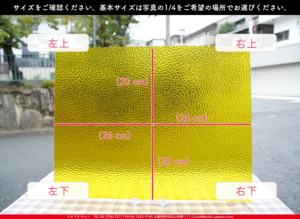 �������ޡ���_W_31 H_G_707202500104_�̿���1/4�����ܥ�����_20cm��26cm