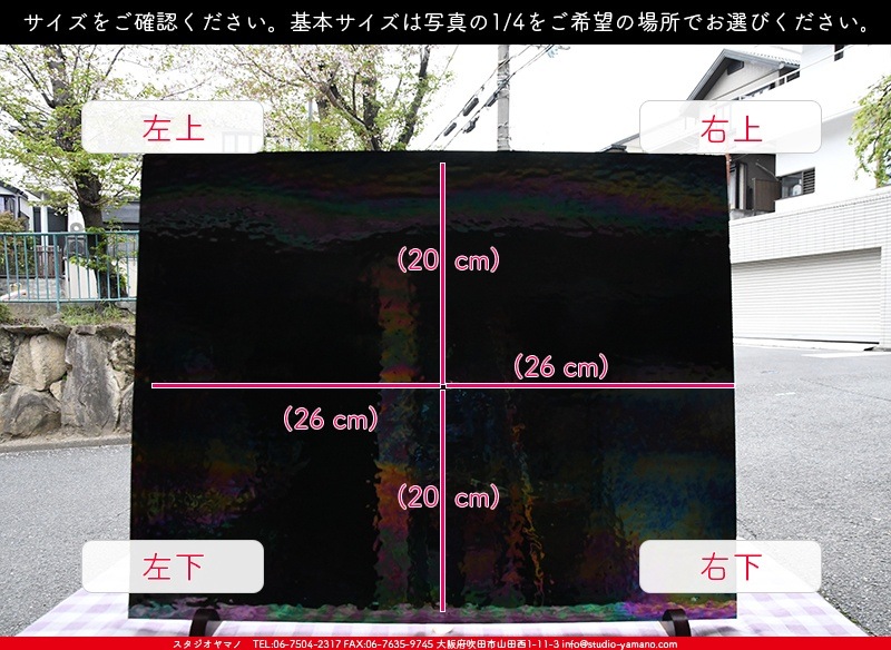 �������ޡ���_W_IR90-02 DR_C_707202300050_�̿���1/4�����ܥ�����_20cm��26cm