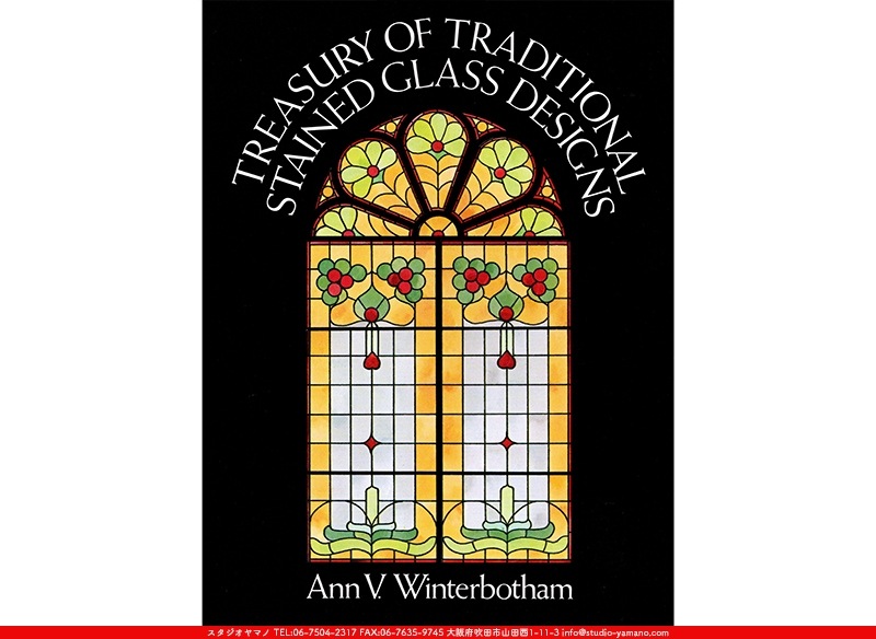 TREASURY  OF TRADITIONAL STAINED GLASS DESIGNS