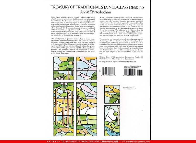 TREASURY  OF TRADITIONAL STAINED GLASS DESIGNS
