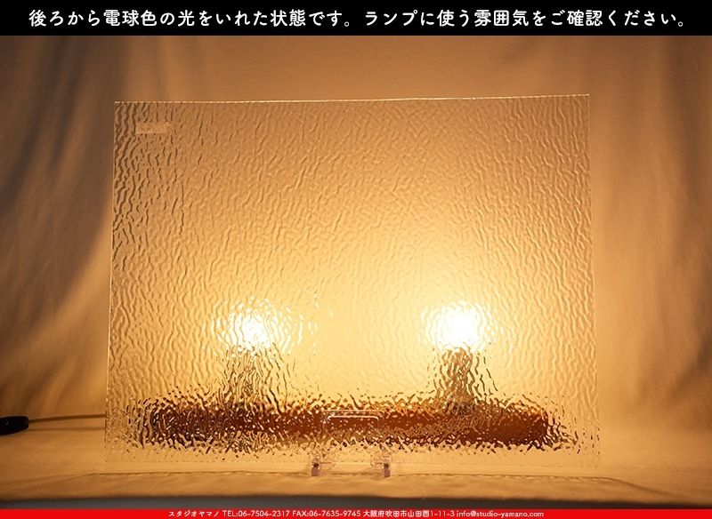 ޡ_W_01 R_B_707202400005_̿1/4ܥ_20cm26cm