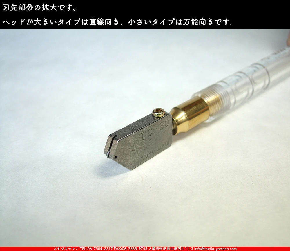 ���饹���å���_�ȡ��衼����_TC-30