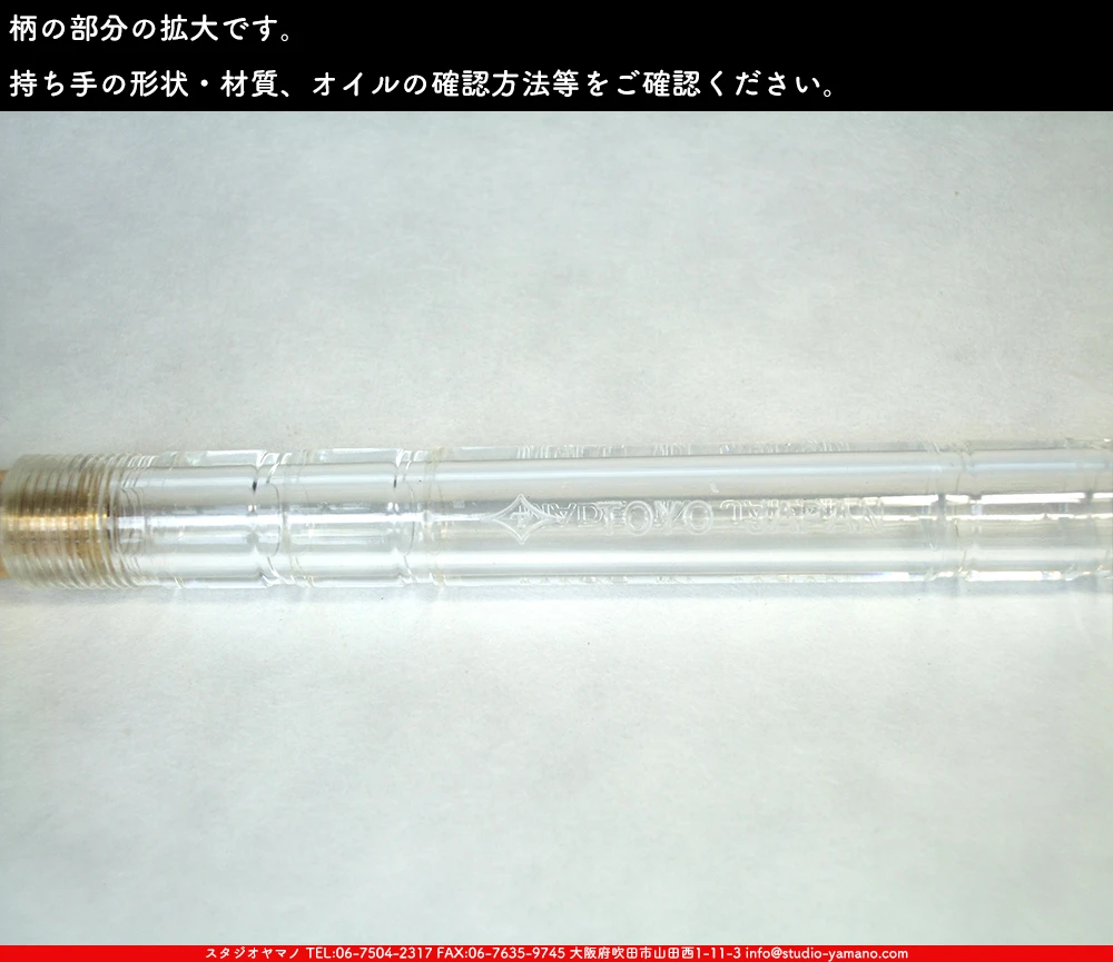 ���饹���å���_�ȡ��衼����_TC-30