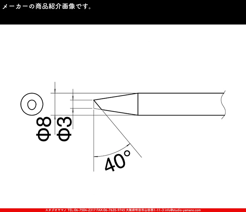 �ϥ������_������_���_EBC8_������8mm��_HK537��545��780��790��