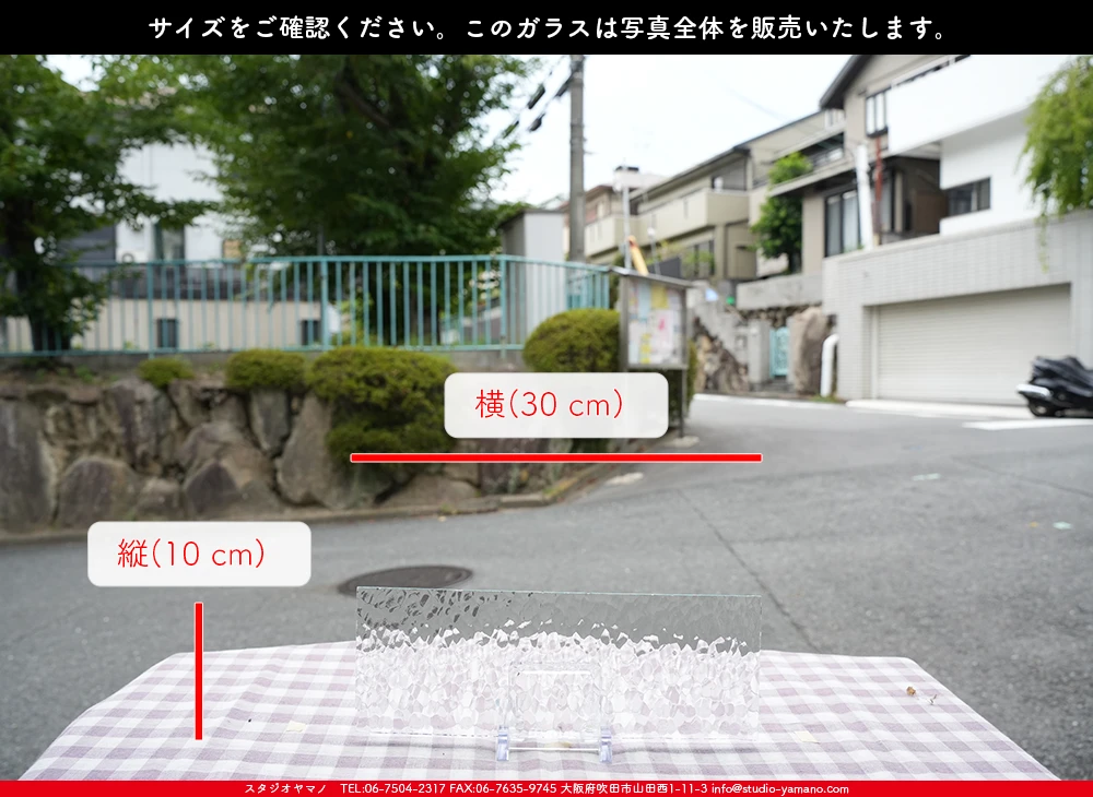 �����ȥ�å�_���ڥ��ȥ��_SP_100H_C_760202500137_�̿������Τ����ܥ�����_10cm��30cm