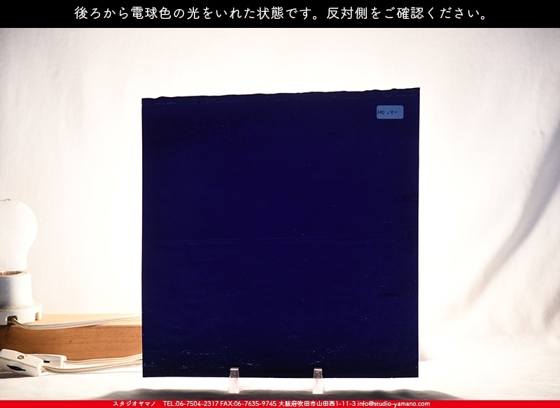 モレッティ_MO_242_C_715202200075_写真は見本 ｜ステンドグラスの
