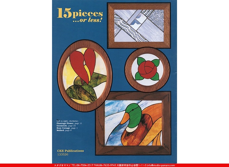 15 Pieces or Less