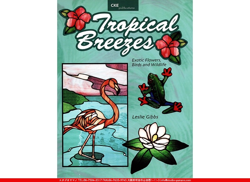 Tropical Breezes