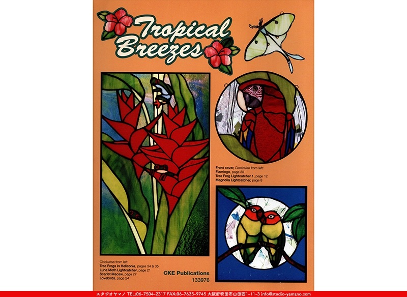 Tropical Breezes