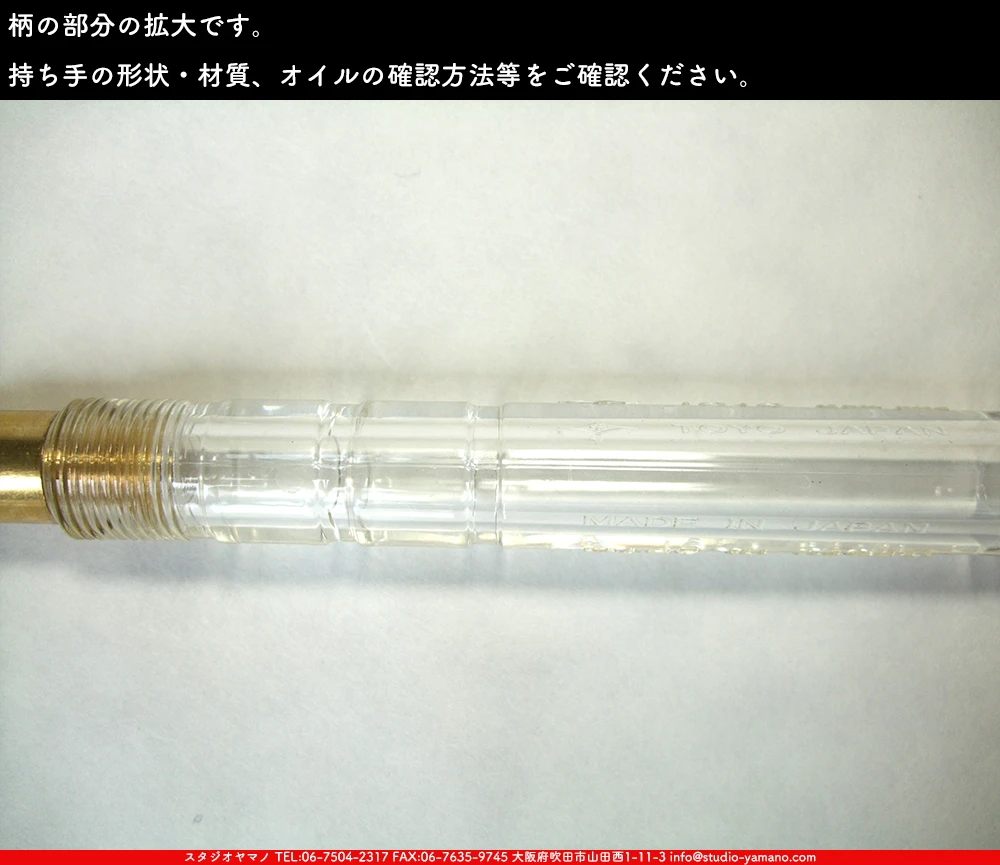 ���饹���å���_�ȡ��衼����_pTC-30