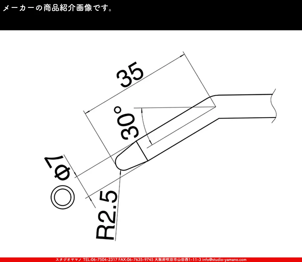 �ϥ������_������_���_ES7_������7mm��_HK780��790��