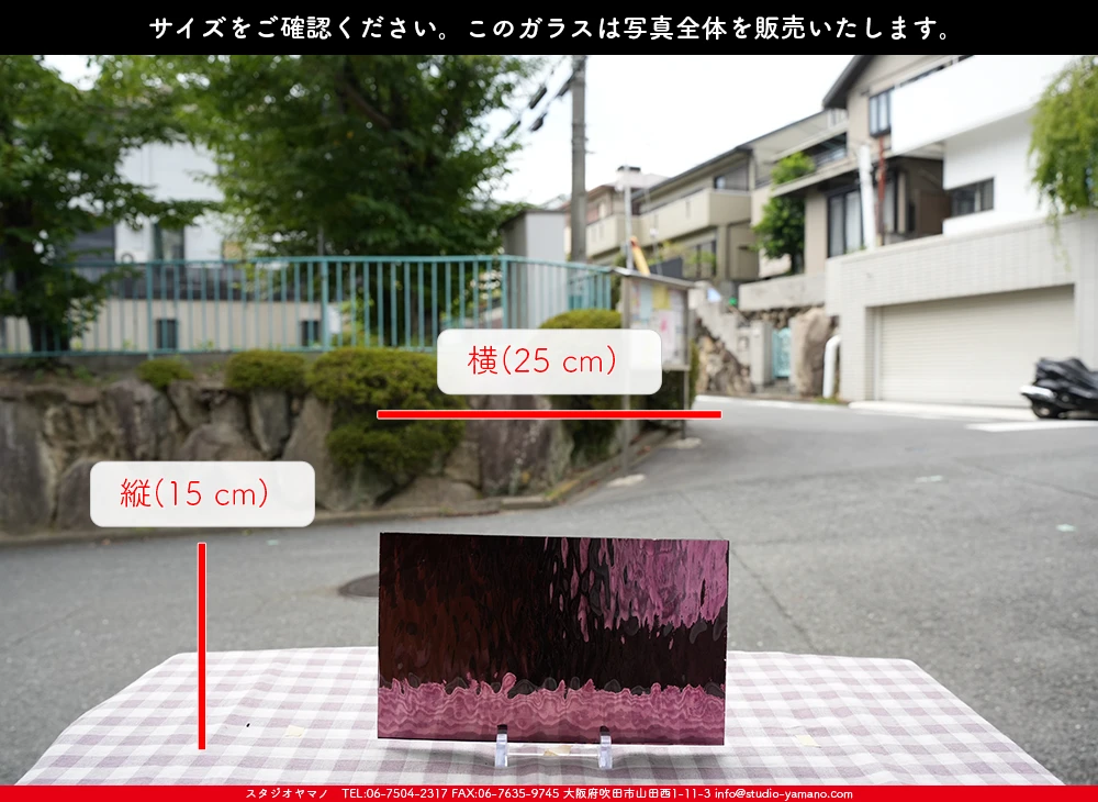 �����ȥ�å�_���ڥ��ȥ��_SP_SC1408W_AM_760202500038_�̿������Τ����ܥ�����_15cm��25cm