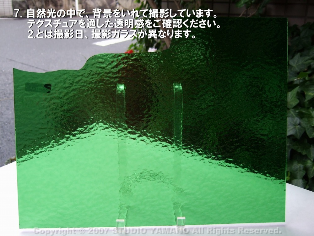 オーシャングラスタイル_OGT_121RR_C_7770000121RR_写真は見本_30cm