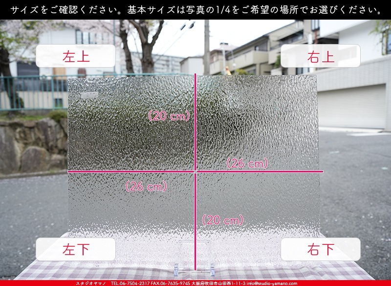 ޡ_W_01 G_B_707202400007_̿1/4ܥ_20cm26cm