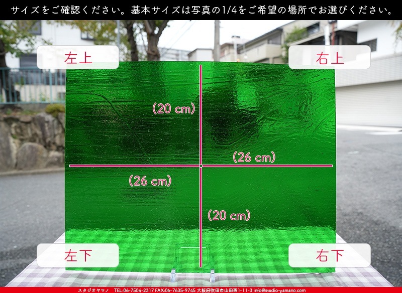 �������ޡ���_W_343 SE_B_707202400163_�̿���1/4�����ܥ�����_20cm��26cm