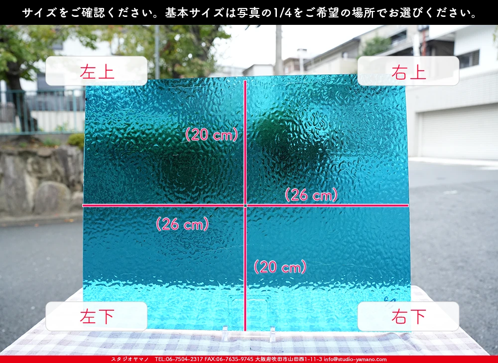 �������ޡ���_W_4929(EM190) EM_B_707202500107_�̿���1/4�����ܥ�����_20cm��26cm