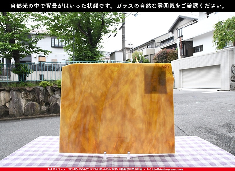 ウルボロス_UR_65-92_B_701202200004_写真は見本 ｜ステンドグラスの