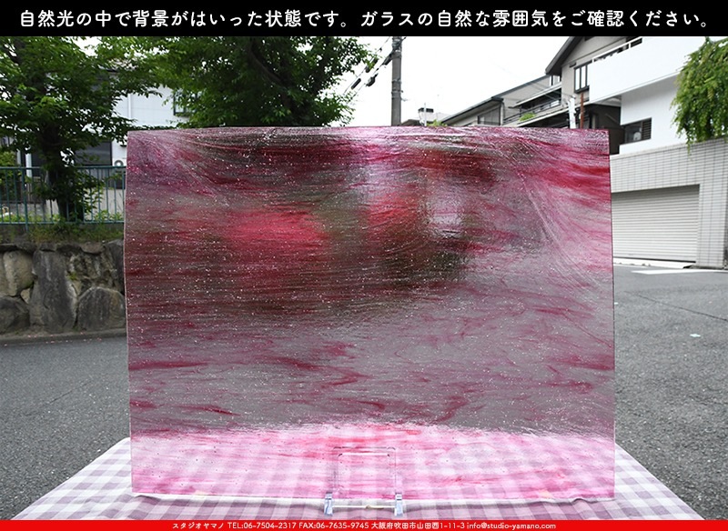 ウィズマーク_W_7-LL DR_I_707202300053_写真は見本 ｜ステンドグラス