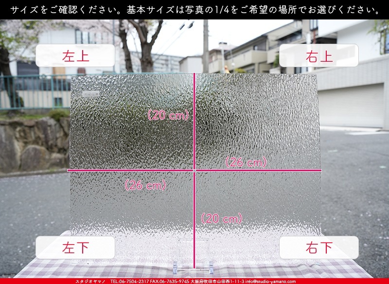 ޡ_W_01 G_B_707202400008_̿1/4ܥ_20cm26cm