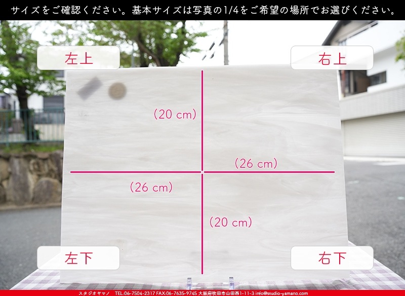 �������ޡ���_W_WO-051 DR_B_707202400108_�̿���1/4�����ܥ�����_20cm��26cm