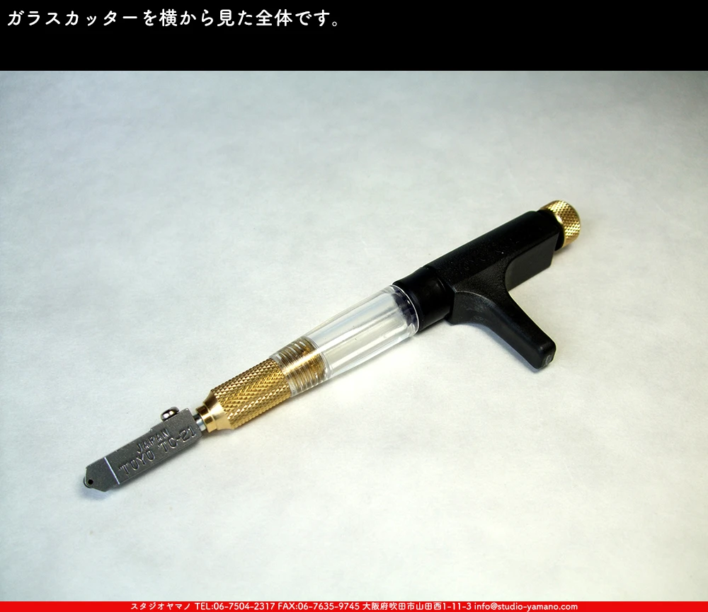 ���饹���å���_�ȡ��衼����_TC-21P