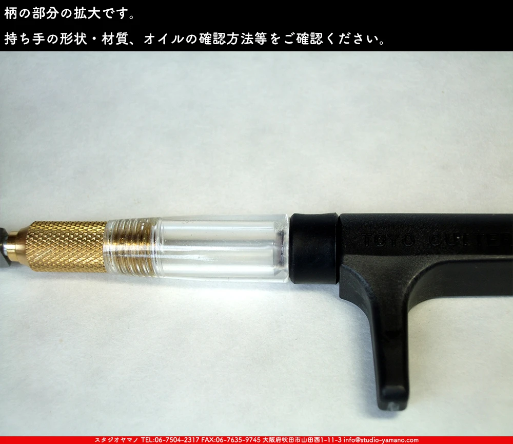 ���饹���å���_�ȡ��衼����_TC-21P