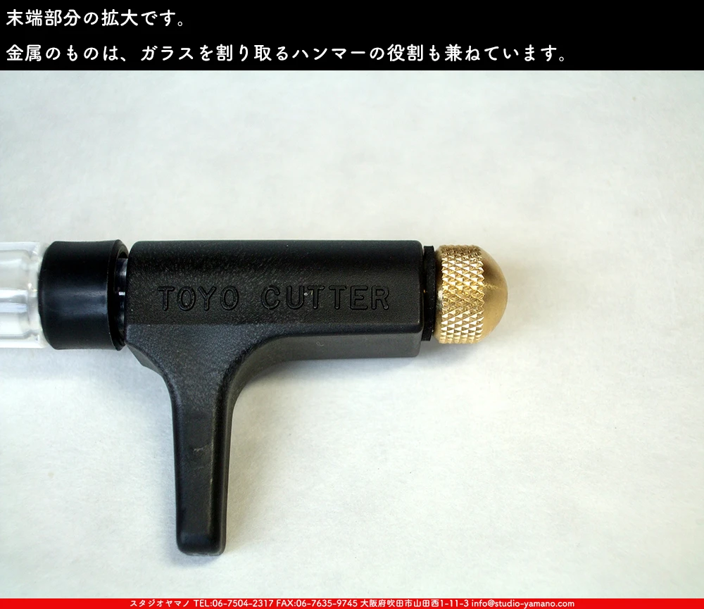 ���饹���å���_�ȡ��衼����_TC-21P