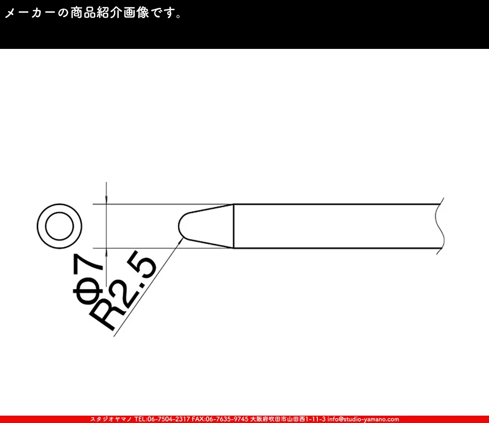 �ϥ������_������_���_ESS7_������7mm��_HK537��545��780��790��