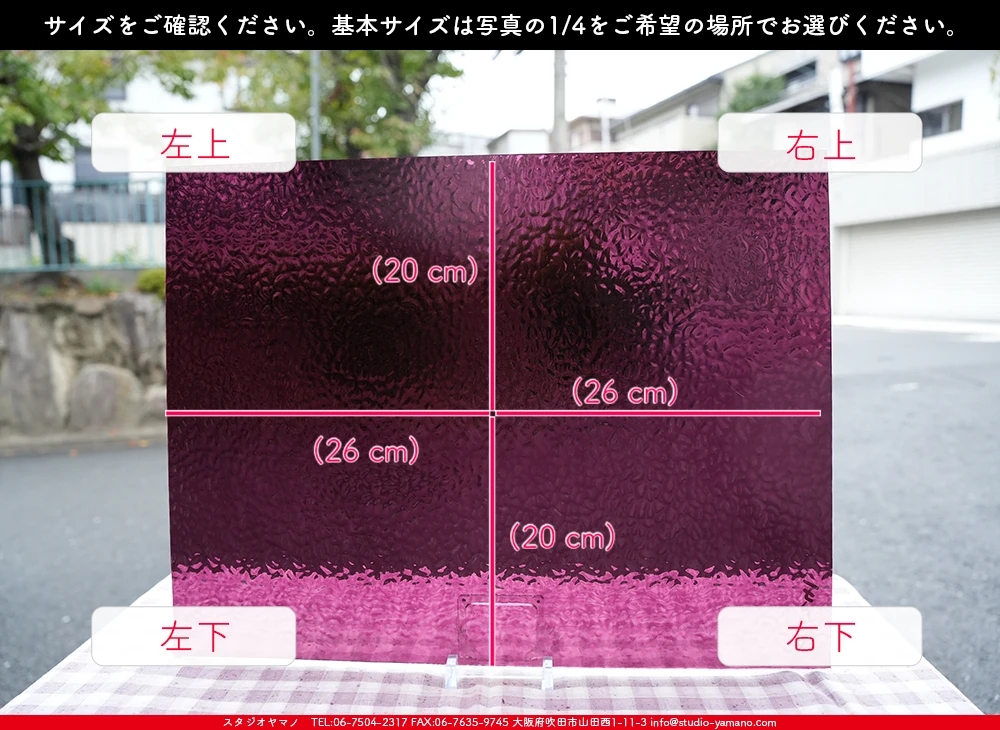 �������ޡ���_W_4924(EM241) EM_B_707202500108_�̿���1/4�����ܥ�����_20cm��26cm