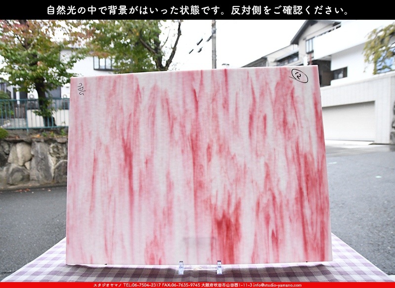 �������ޡ���_W_7-D G_I_707202200421_�̿���1/4�����ܥ�����_20cm��26cm