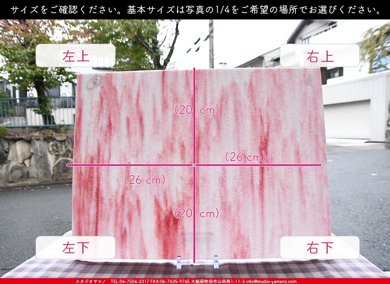 �������ޡ���_W_7-D G_I_707202200421_�̿���1/4�����ܥ�����_20cm��26cm