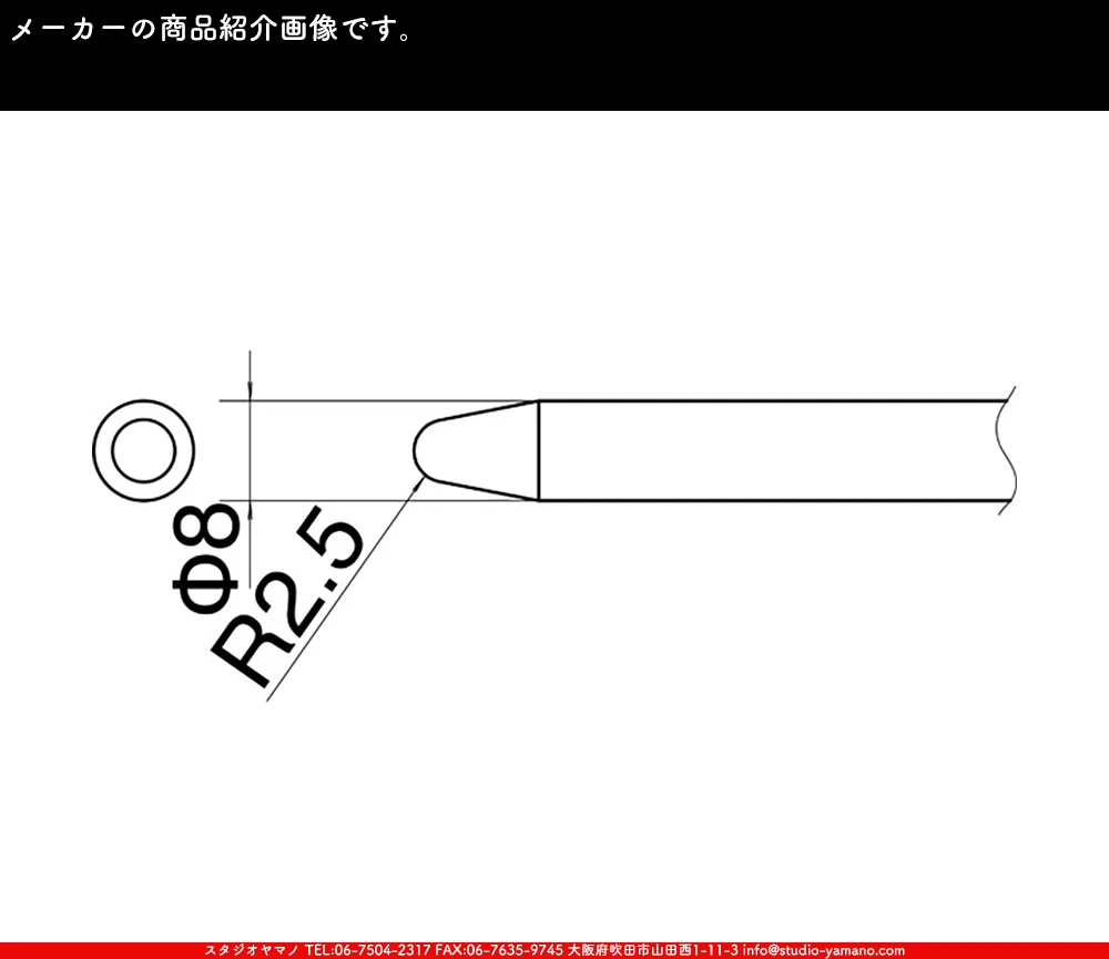 �ϥ������_������_���_ESS8_������8mm��_HK537��545��780��790��