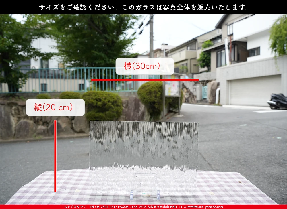 �����ȥ�å�_���ڥ��ȥ��_SP_100C_C_760202500141_�̿������Τ����ܥ�����_20cm��30cm