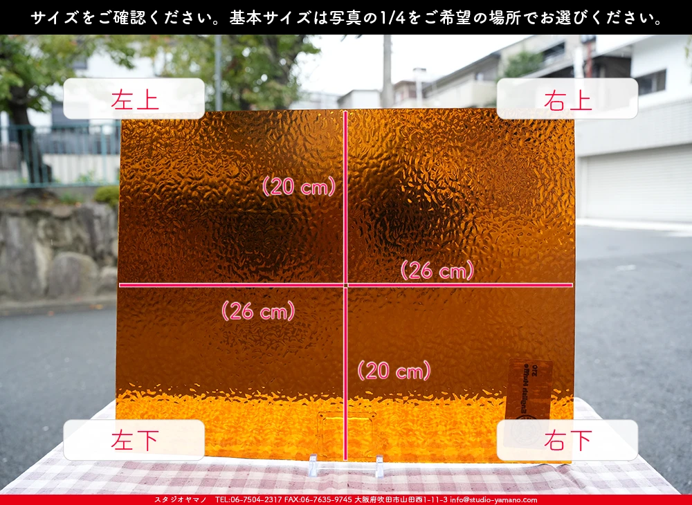 �������ޡ���_W_4927(EM310) EM_B_707202500109_�̿���1/4�����ܥ�����_20cm��26cm