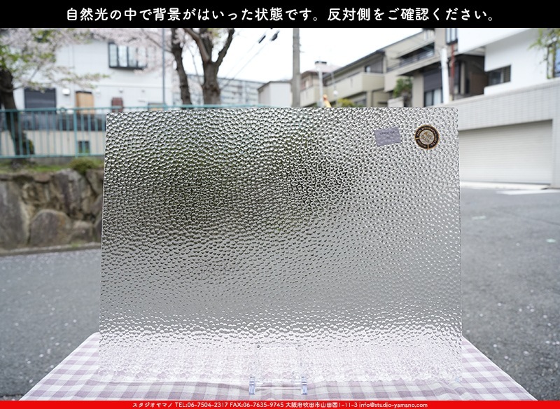 ޡ_W_01 H_B_707202400010_̿1/4ܥ_20cm26cm