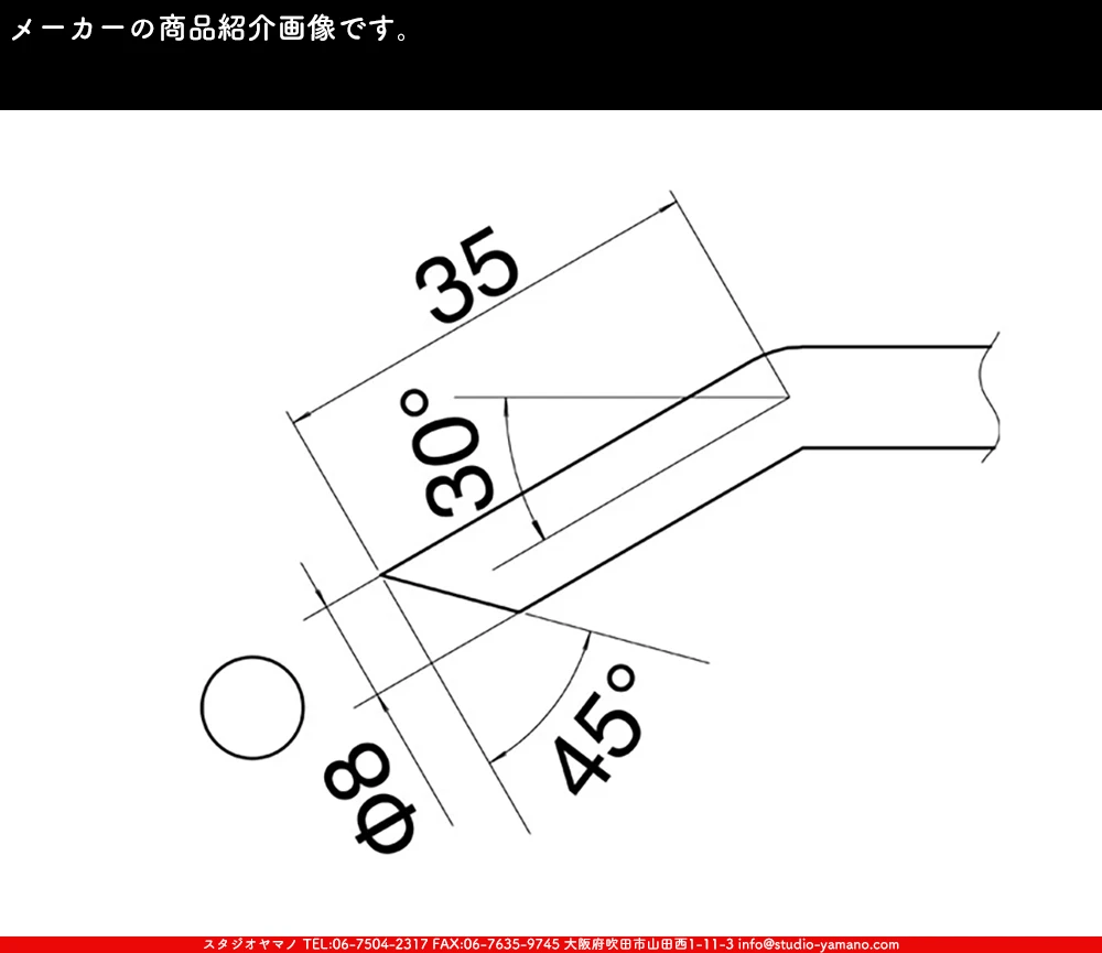 �ϥ������_������_���_ECS8_������8mm��_HK790��