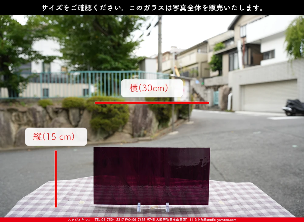 �����ȥ�å�_���ڥ��ȥ��_SP_3496S_A_760202500042_�̿������Τ����ܥ�����_15cm��30cm