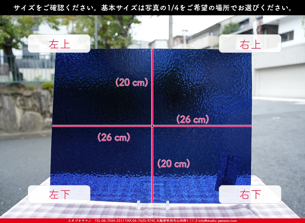 �������ޡ���_W_4922(EM378) EM_B_707202500110_�̿���1/4�����ܥ�����_20cm��26cm