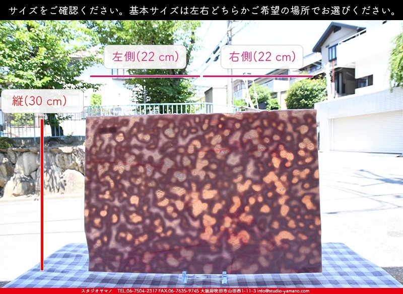 �䥫���ˡ�_UG_3007-RG_E_702202200094_�̿���1/2�����ܥ�����_30cm��22cm