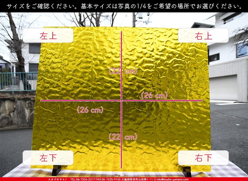 �������ޡ���_W_31 F_G_707202300030_�̿���1/4�����ܥ�����_22cm��26cm