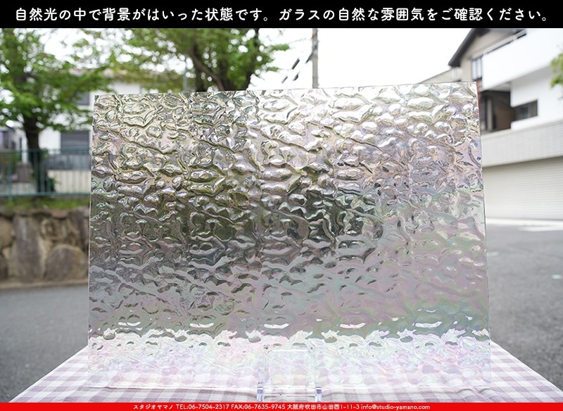 ޡ_W_IR01 F_E_707202400111_̿1/4ܥ_20cm26cm