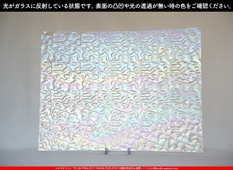 ޡ_W_IR01 F_E_707202400111_̿1/4ܥ_20cm26cm