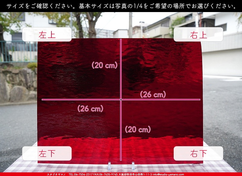 �������ޡ���_W_18-D AQL_G_707202400167_�̿���1/4�����ܥ�����_20cm��26cm